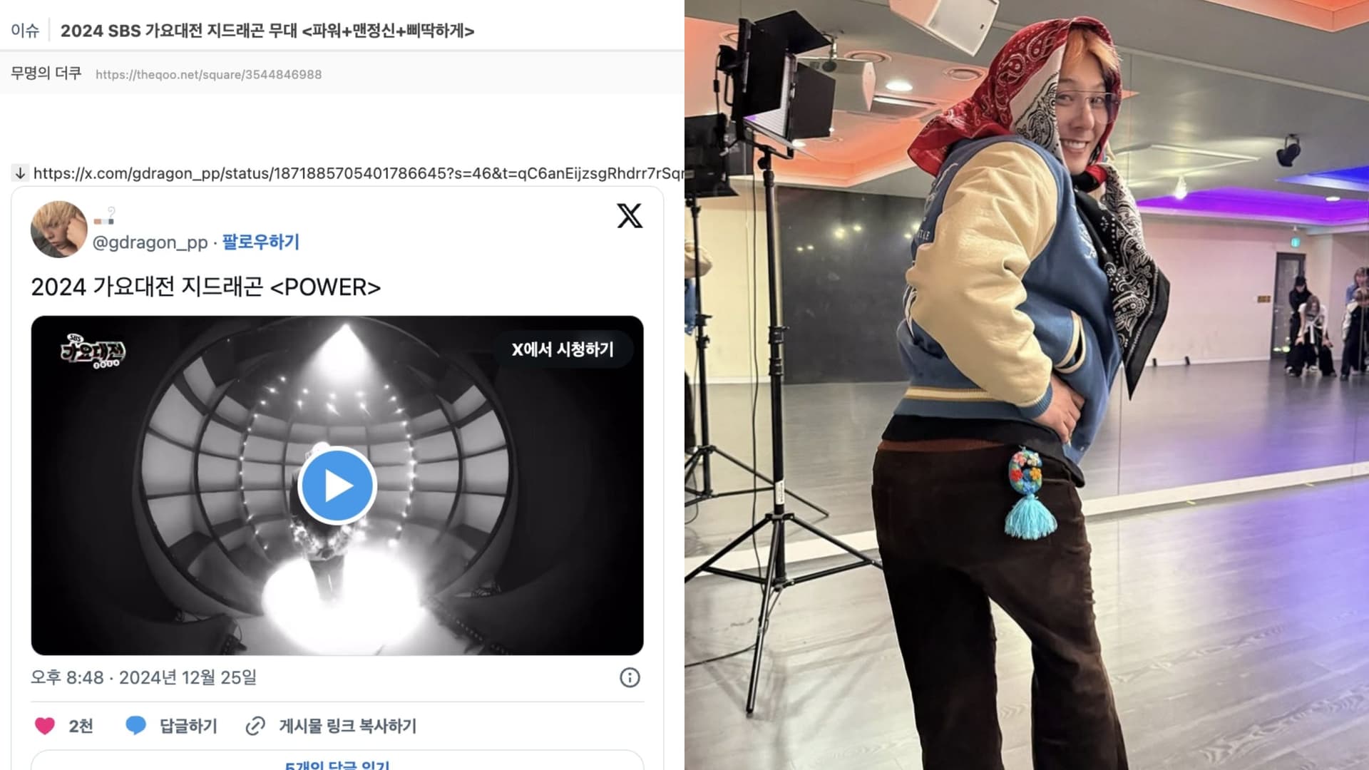 GD《SBS歌謠大戰》聲音超破不知在唱啥?韓網失望透頂:連嘴都沒對好!