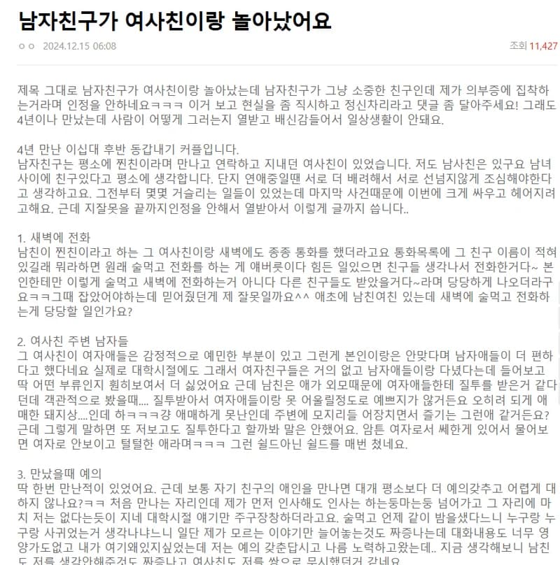 圖片來源:NatePann