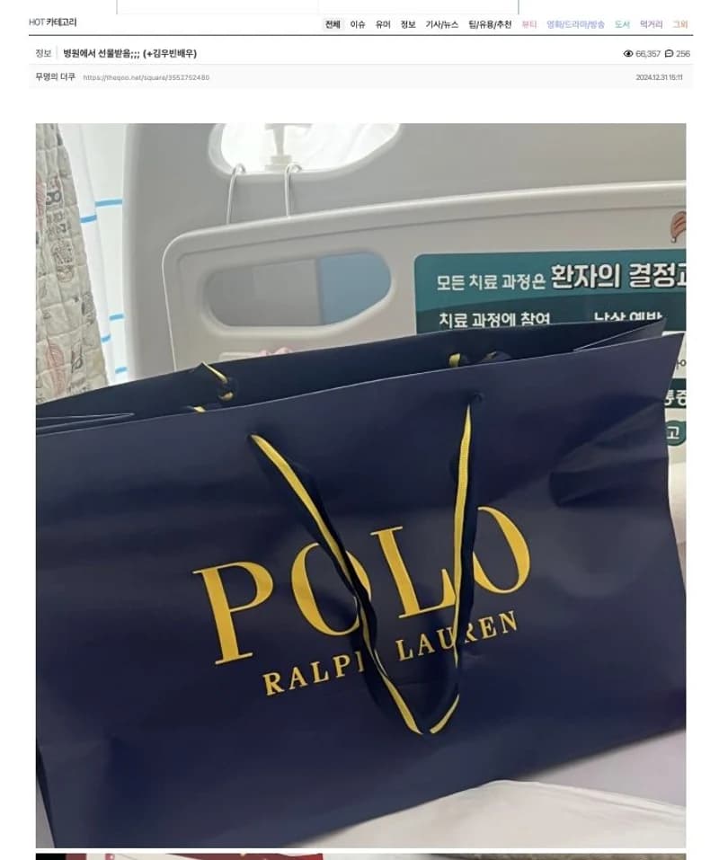 圖片來源:theqoo