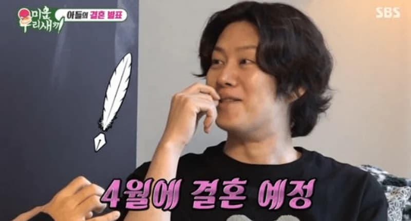 圖片來源:SBS《我家的熊孩子》