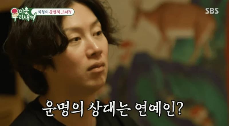圖片來源:SBS《我家的熊孩子》