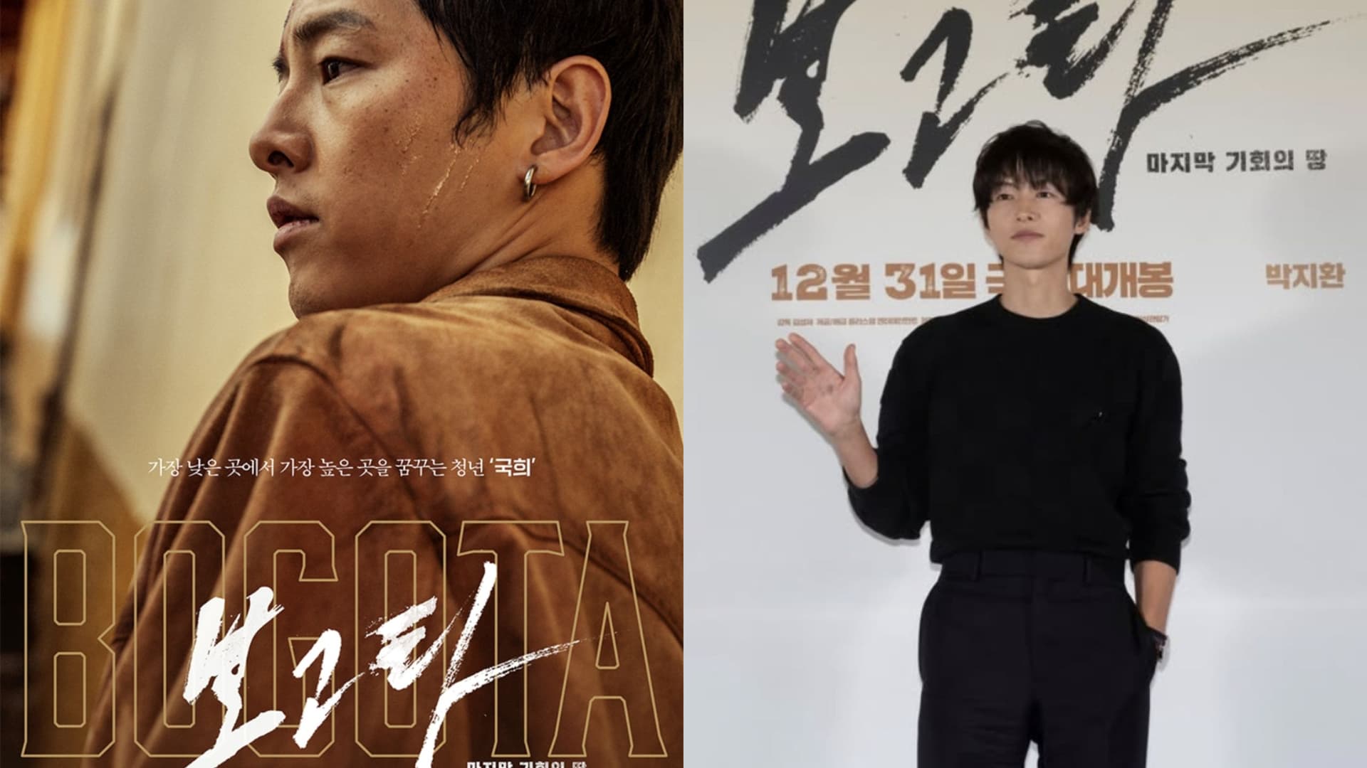 連3作品全失利!宋仲基「二婚當爸」事業持續下滑!票房慘淡賣不到一半