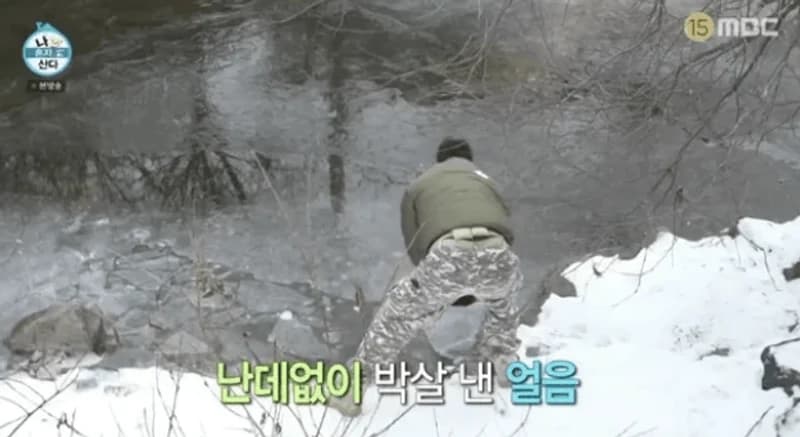 圖片來源:MBC《我獨自生活》