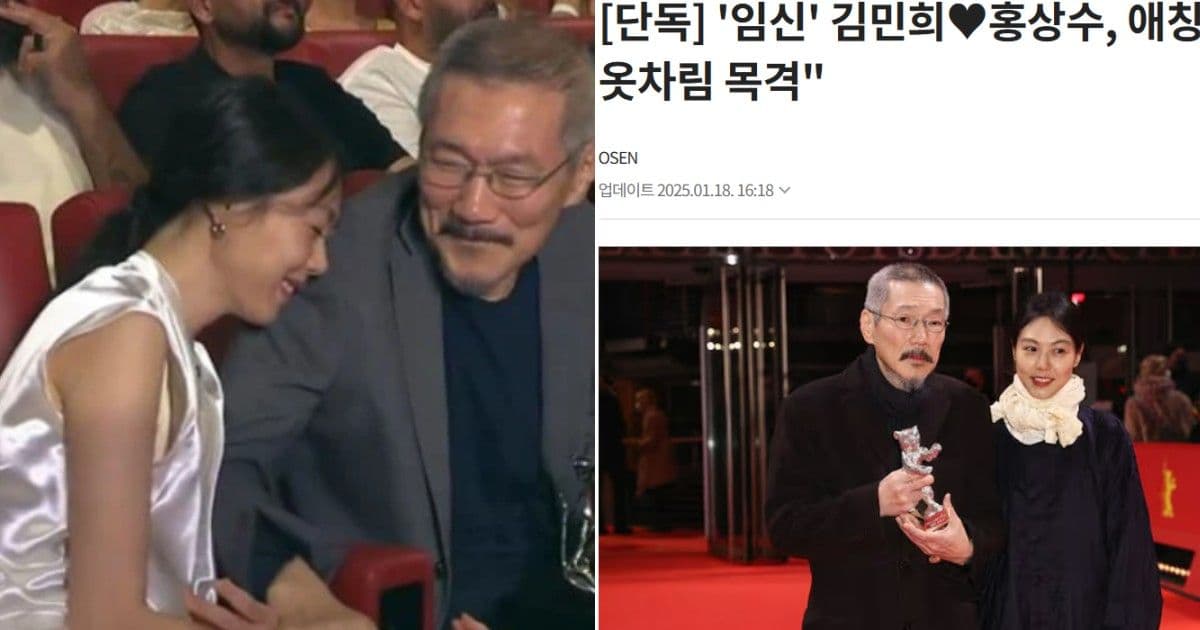 不倫戀9年懷孕金珉禧對洪尚秀愛稱是「老公」！被目擊宛如夫妻般逛超市