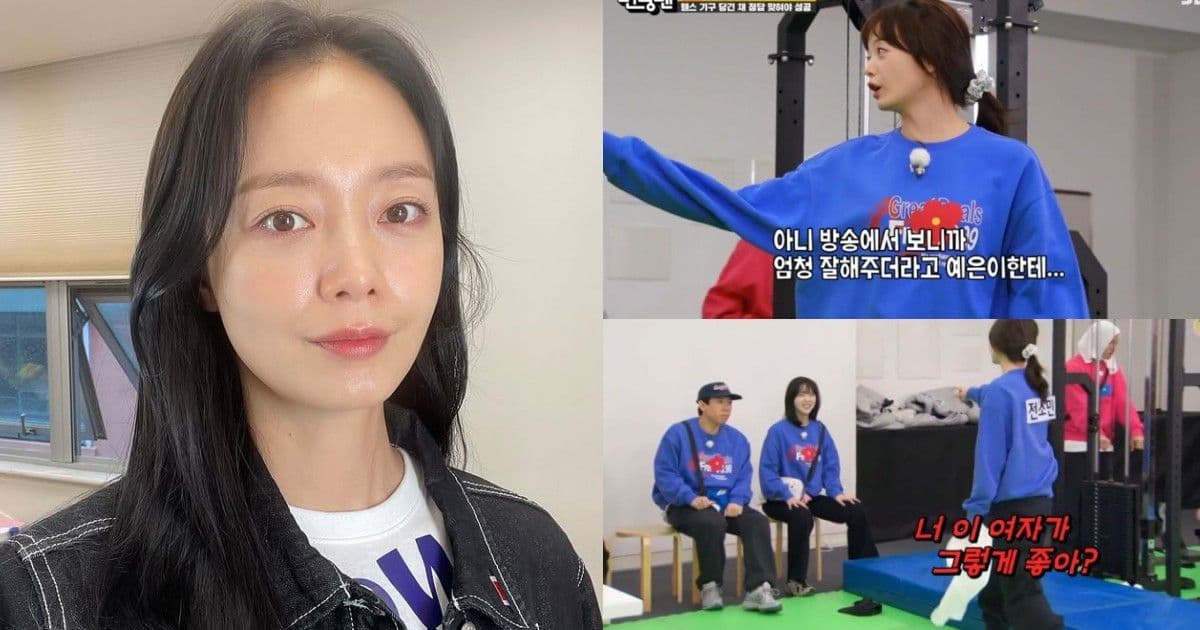 嫉妒到數度質問梁世燦「你那麼喜歡她嗎?」!時隔1年全昭旻回歸《RM》對池睿恩醋意大發