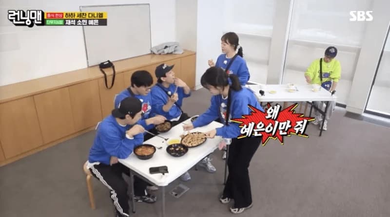 圖片來源:SBS《Running Man》
