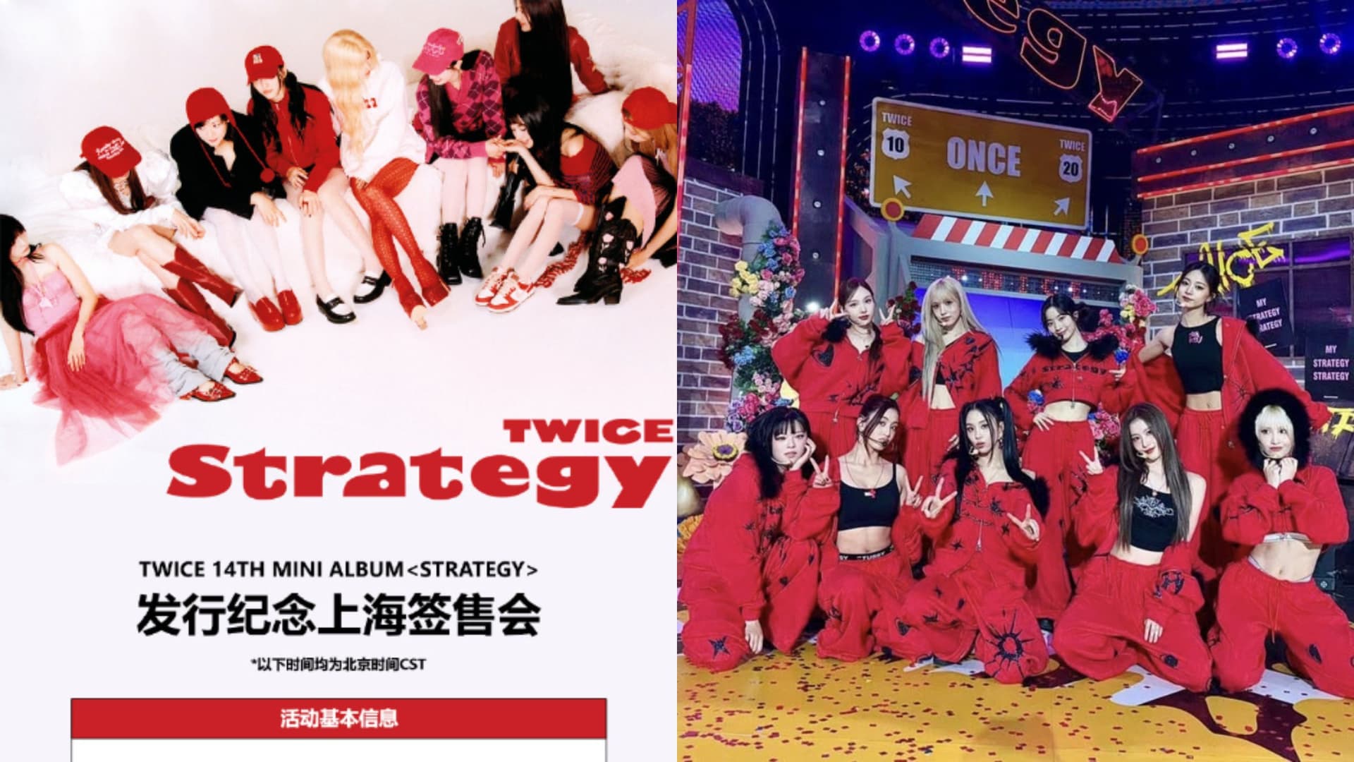 TWICE出道10年首次舉行中國簽售會!韓網得知這1事超震驚!真實反應曝光