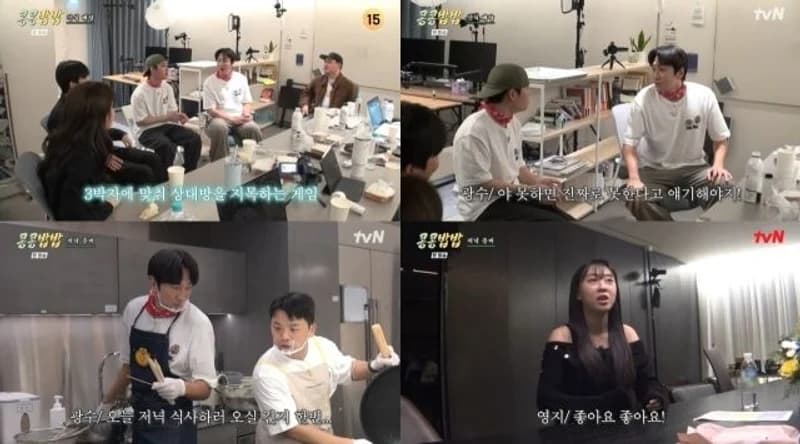 圖片來源:tvN《瓜瓜豆豆》