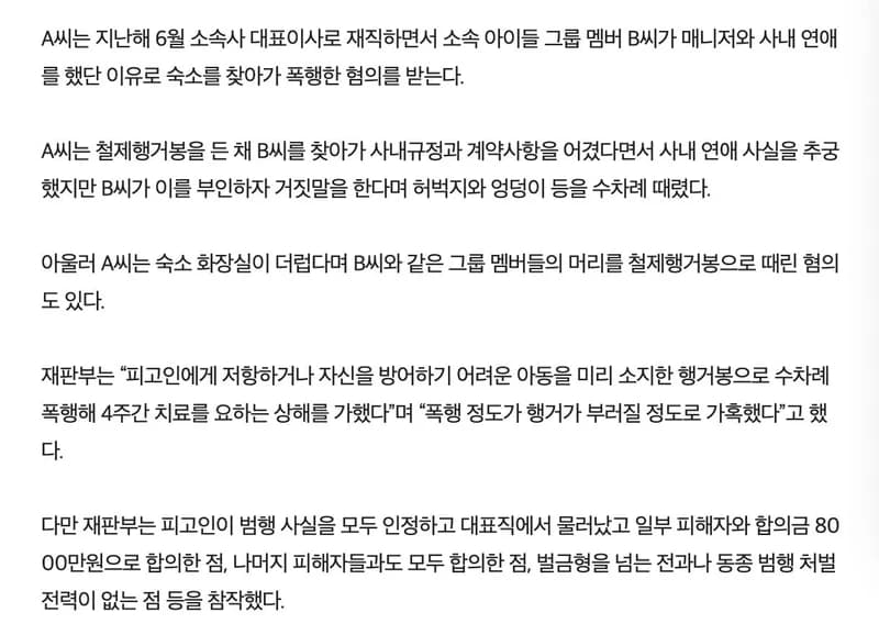 圖片來源:스포츠경향