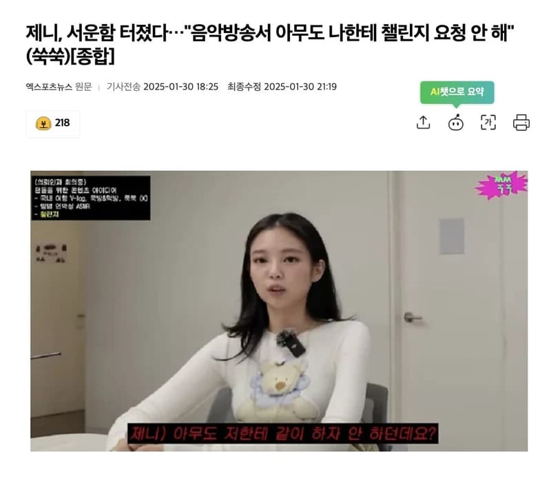 圖片來源:pann