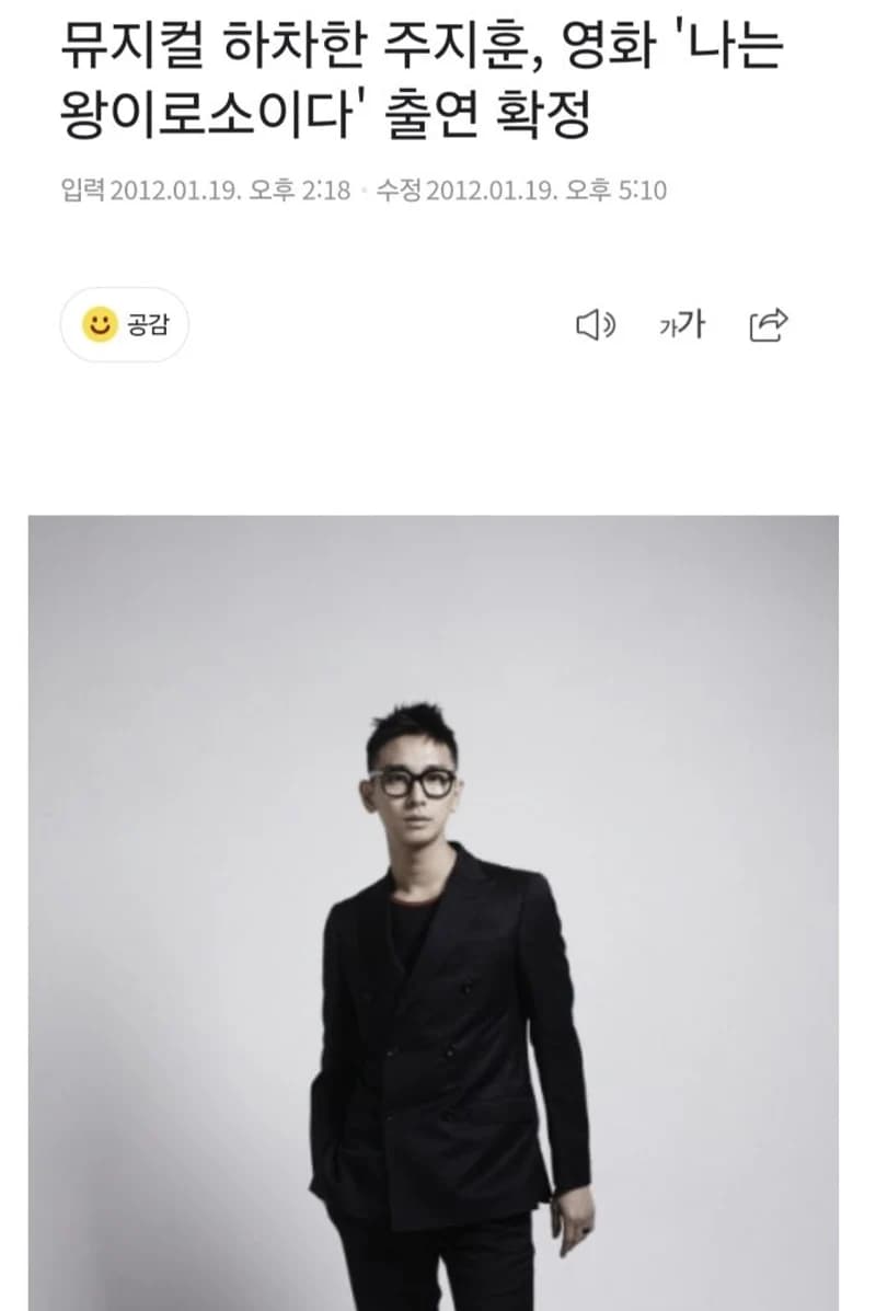 圖片來源:theqoo