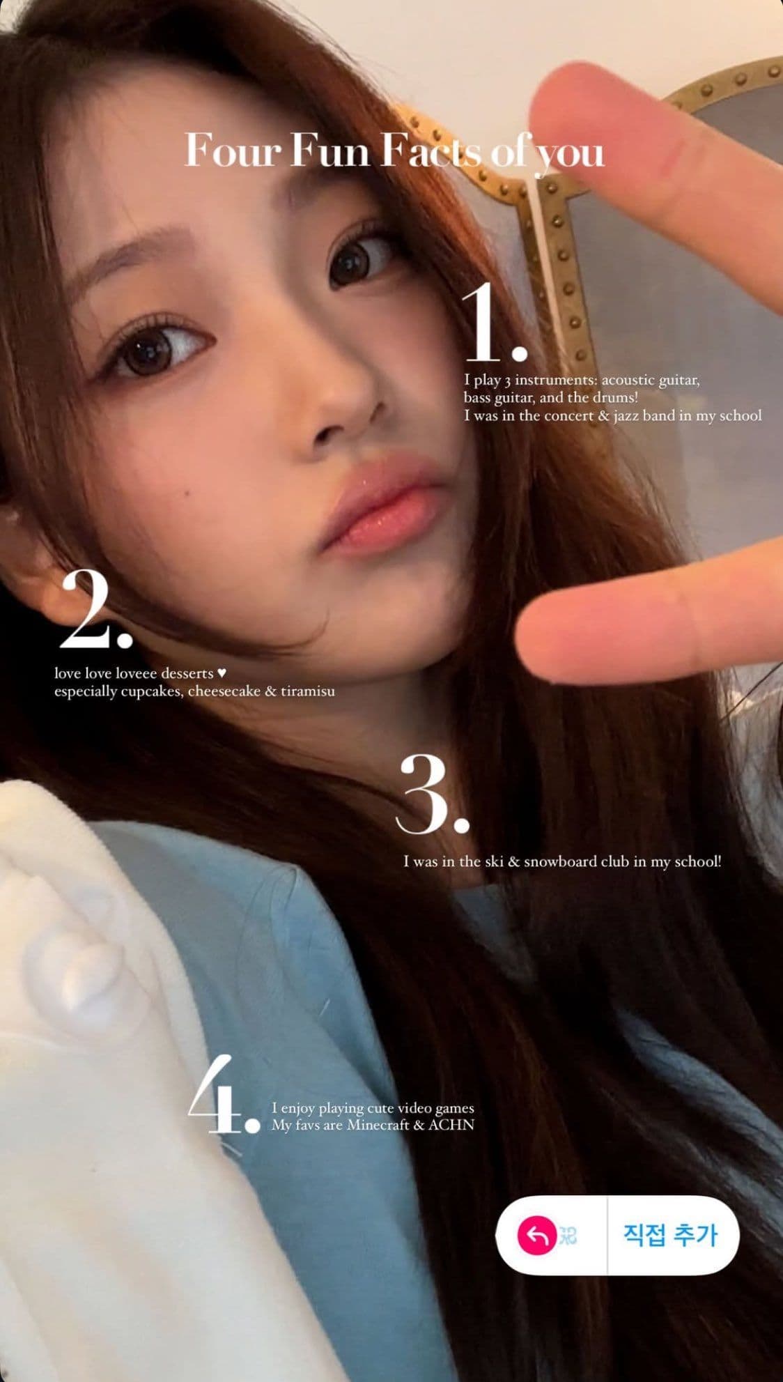 韓娛熱議-SM 新人女團 Hearts2 Hearts IG 限時動態更新