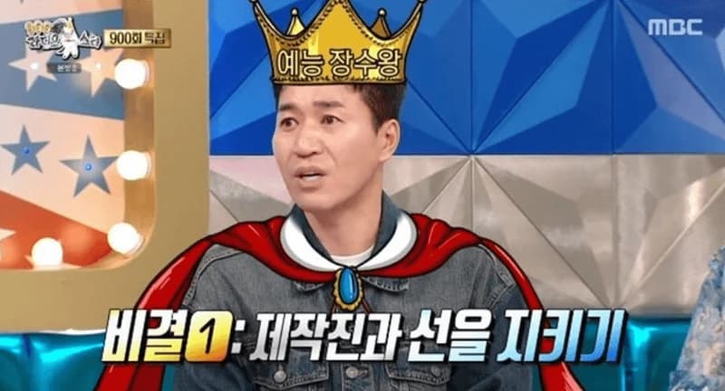 圖片來源:MBC《黃金漁場Radio Star》