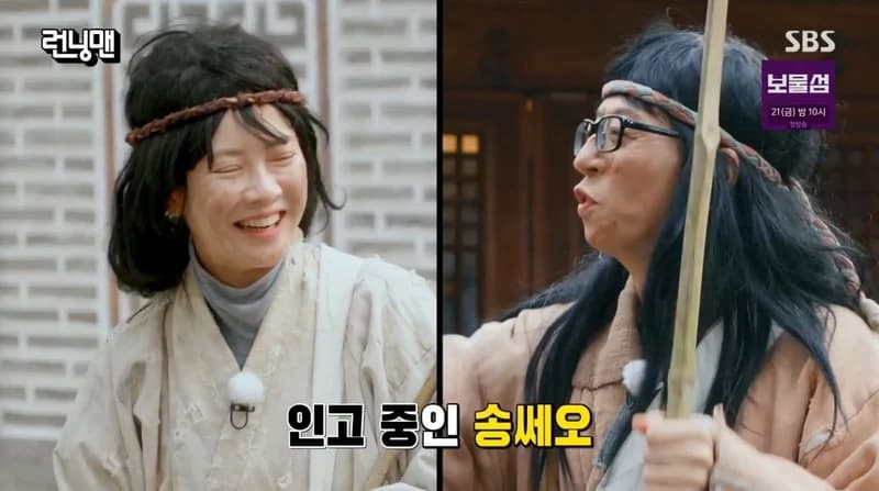 圖片來源:SBS《Running Man》