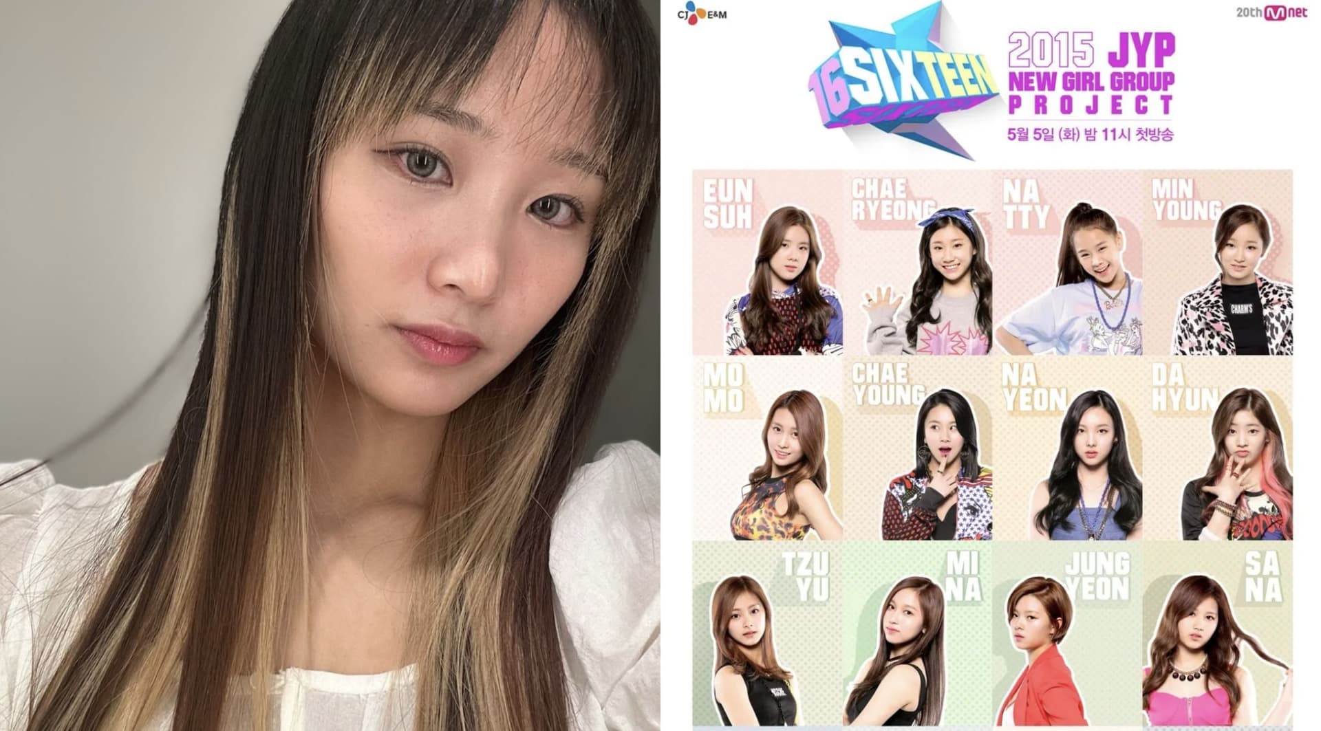 SIXTEEN遭淘汰離開JYP!她10年後吐真話:我原本是TWICE正式成員!