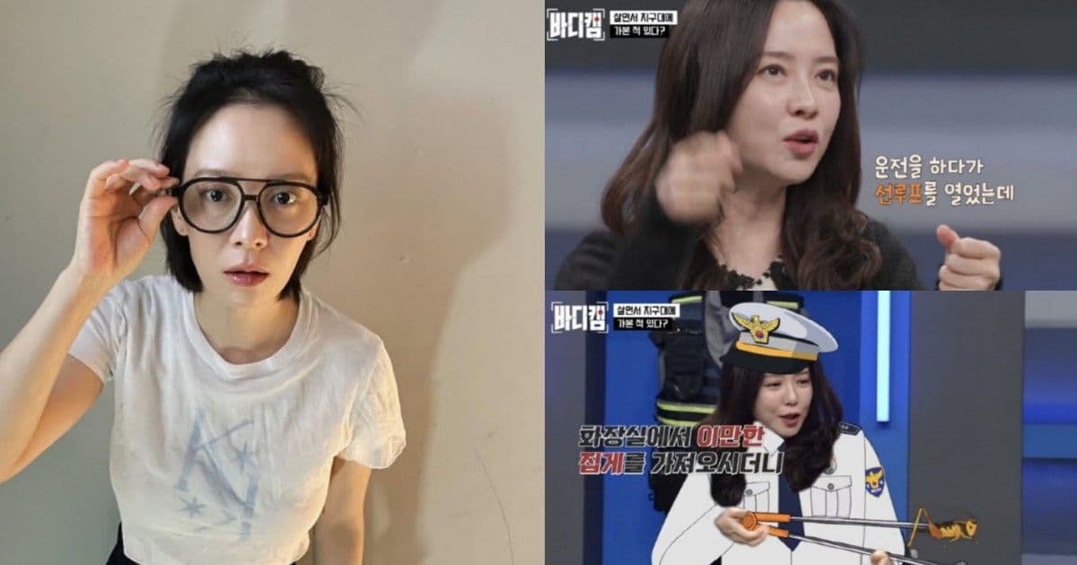 因小時超可怕的「蟲子創傷」！極限運動都不怕的宋智孝竟衝進警局大喊救命