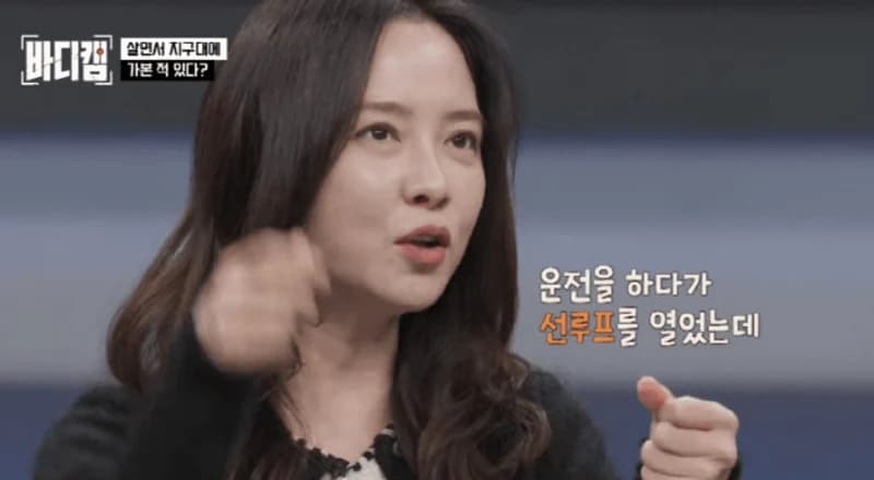 圖片來源:JTBC《Body Cam》