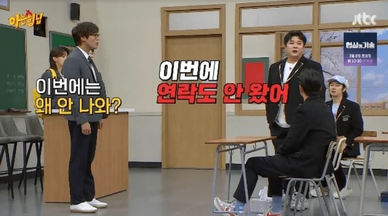 圖片來源:JTBC《認識的哥哥》