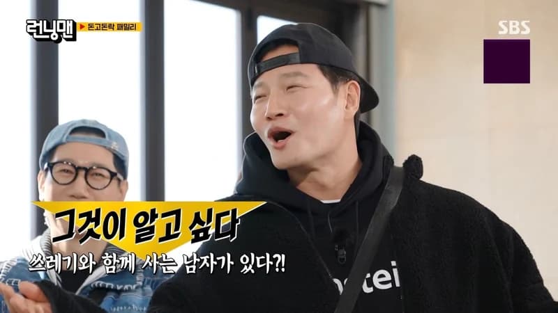 圖片來源:SBS《Running Man》