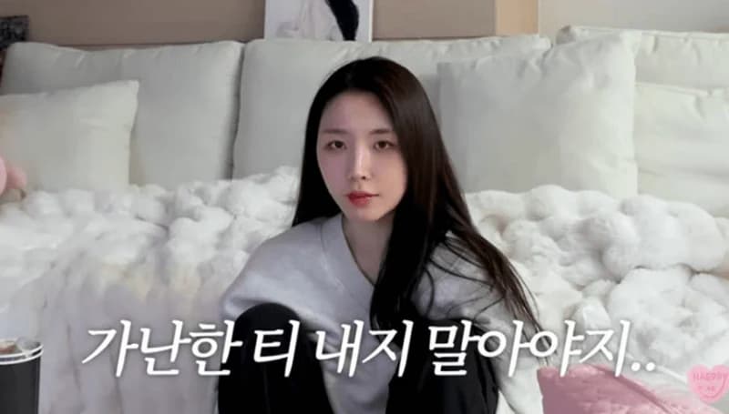圖片來源:YouTube | haeppyshe