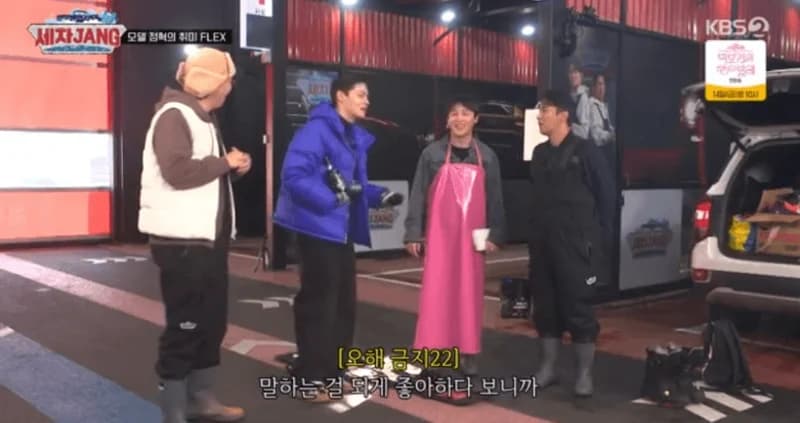 圖片來源:KBS2《洗車JANG》