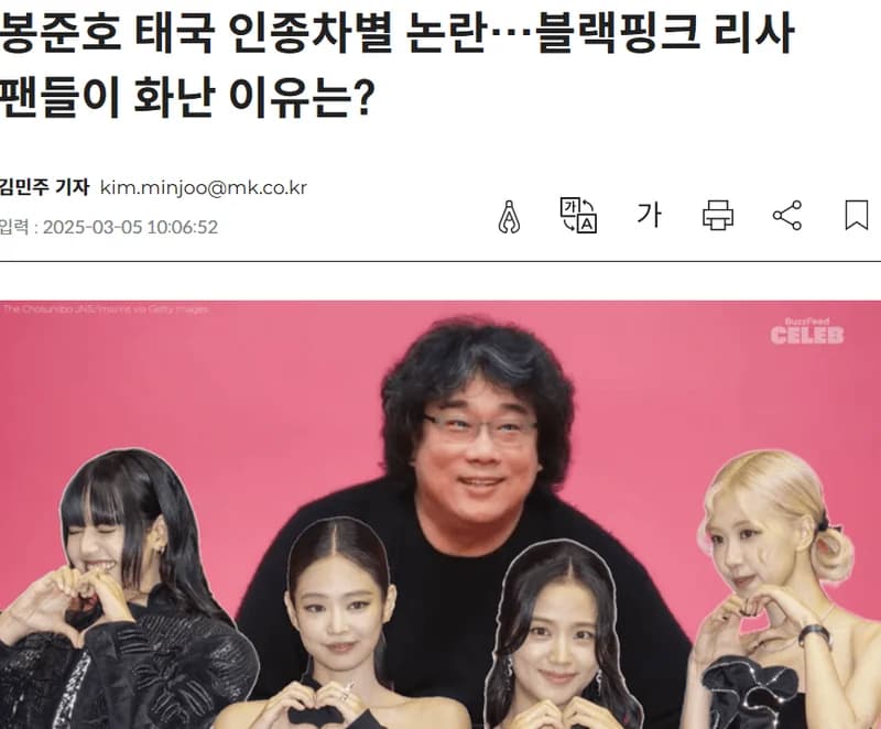 圖片來源:YouTube | BuzzFeed Celeb