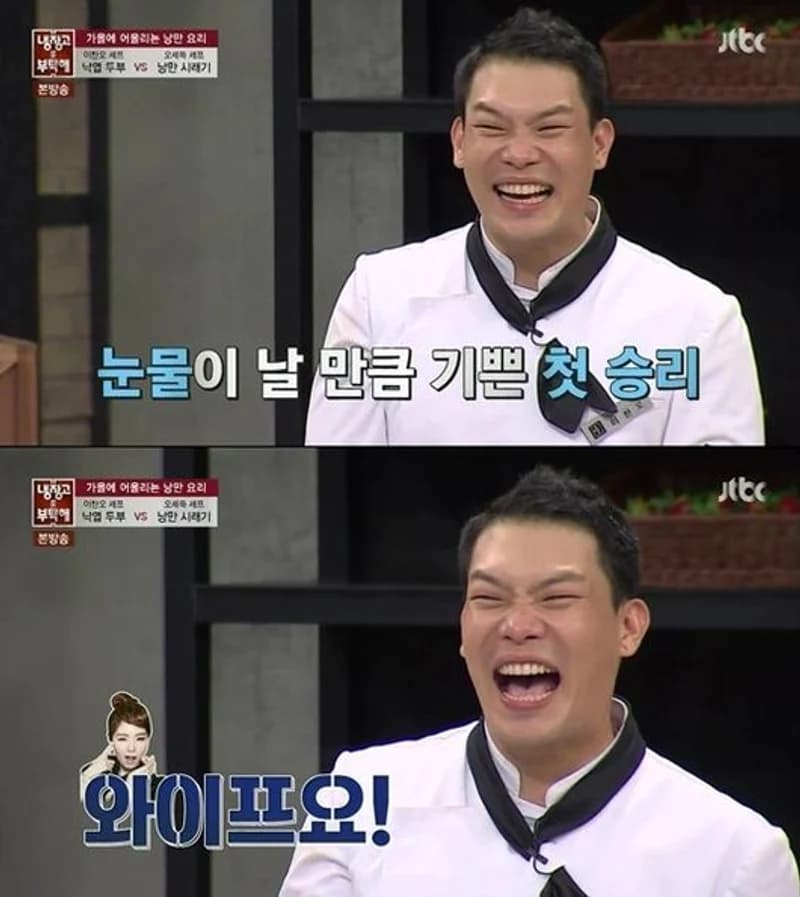 圖片來源:JTBC《拜託了冰箱1》