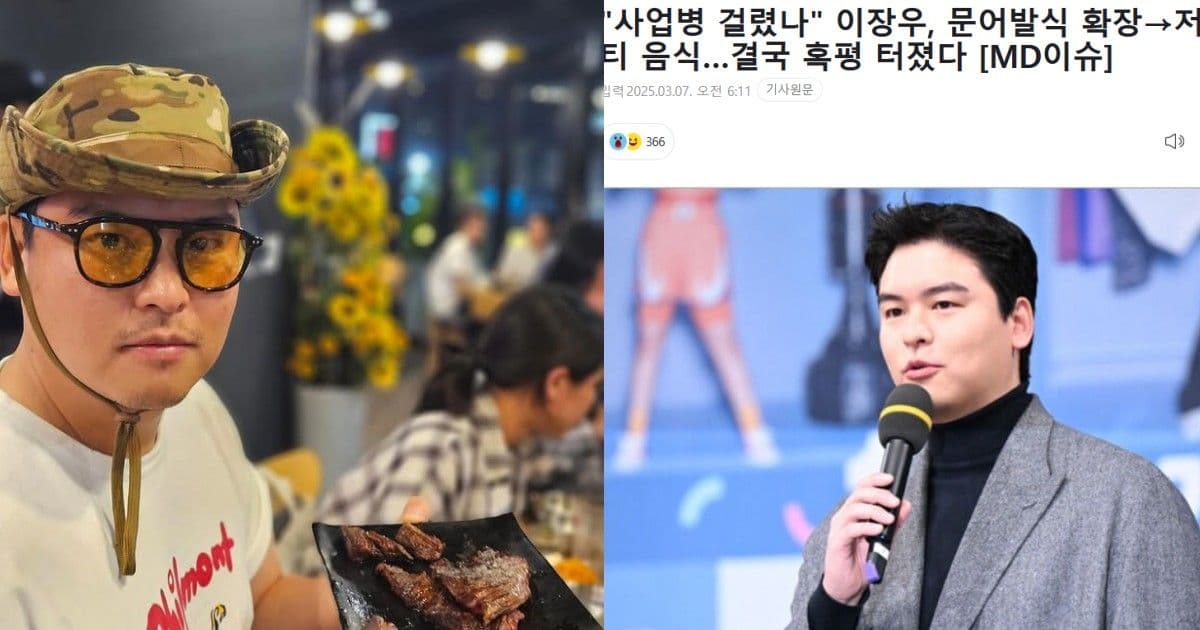 一直被罵還不斷擴張？李章宇憑《我獨》開餐廳遭惡評灌爆！韓網噹爆：好感全敗光
