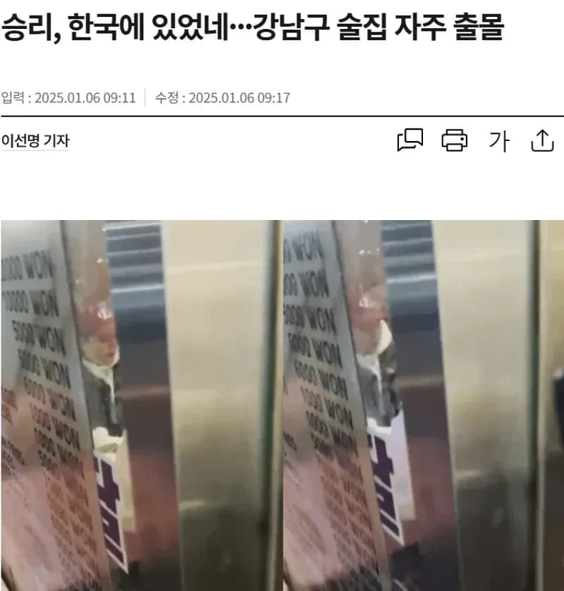 圖片來源:體育京鄉