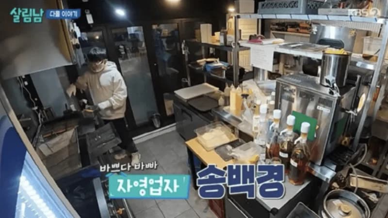 圖片來源:KBS2《做家務的男人們》
