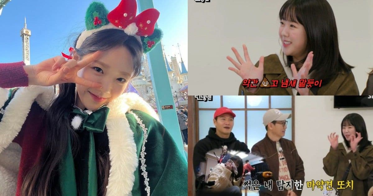 《RM》池睿恩狂聞金鍾國襪子？「特殊癖好」遭成員吐槽：很奇怪的傢伙