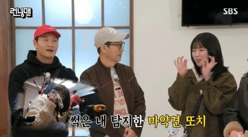 圖片來源:SBS《Running Man》