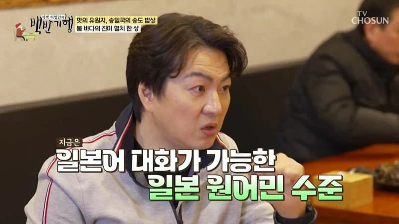圖片來源:TV朝鮮《食客許英萬的白飯紀行》