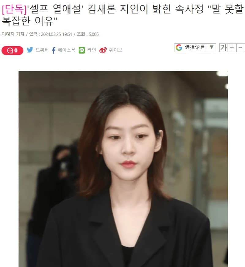 圖片來源:starnews