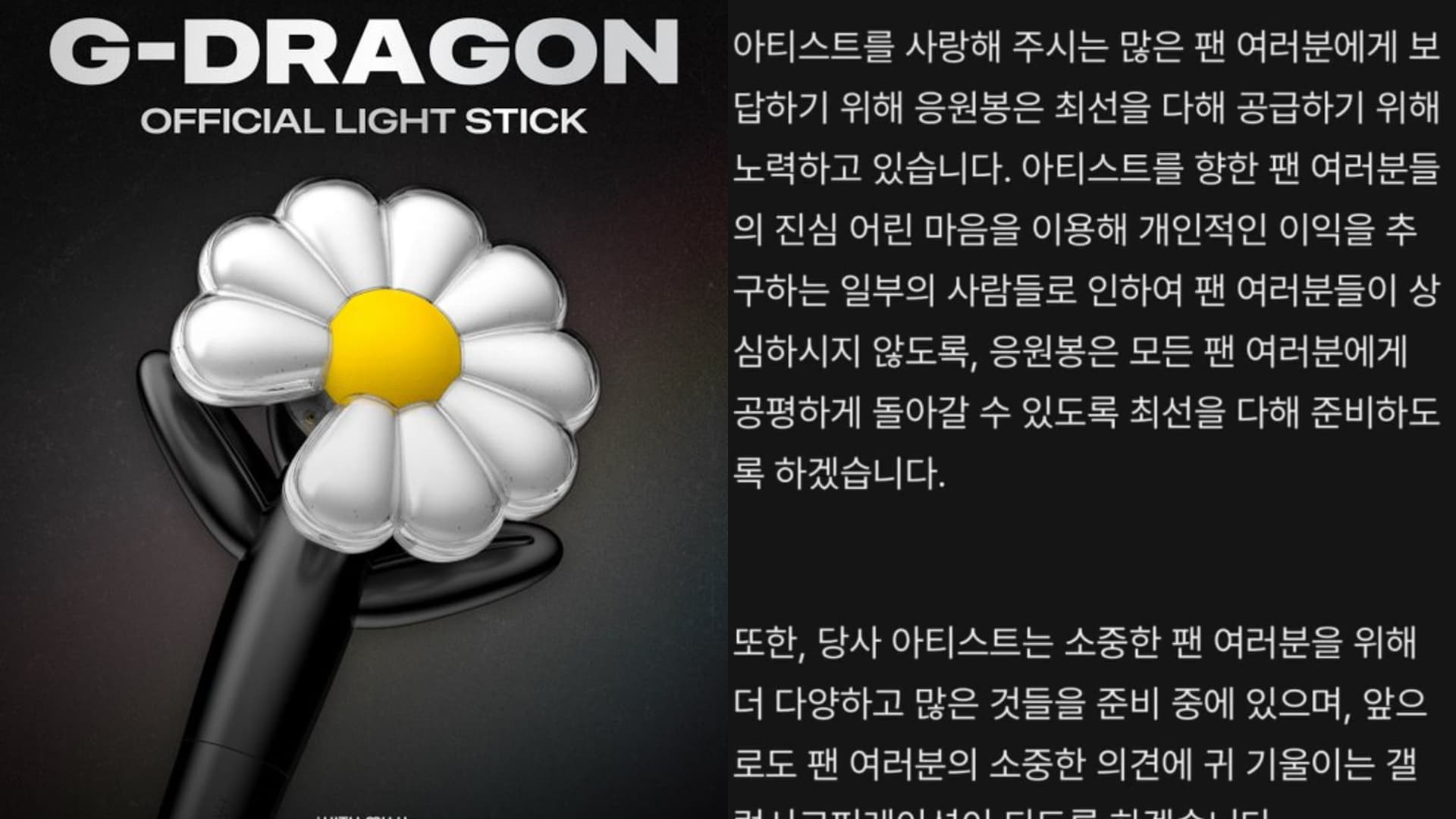 為何看GD公司的公告如此感動?一句話做出差別網讚嘆:巨星的經紀公司果然不簡單