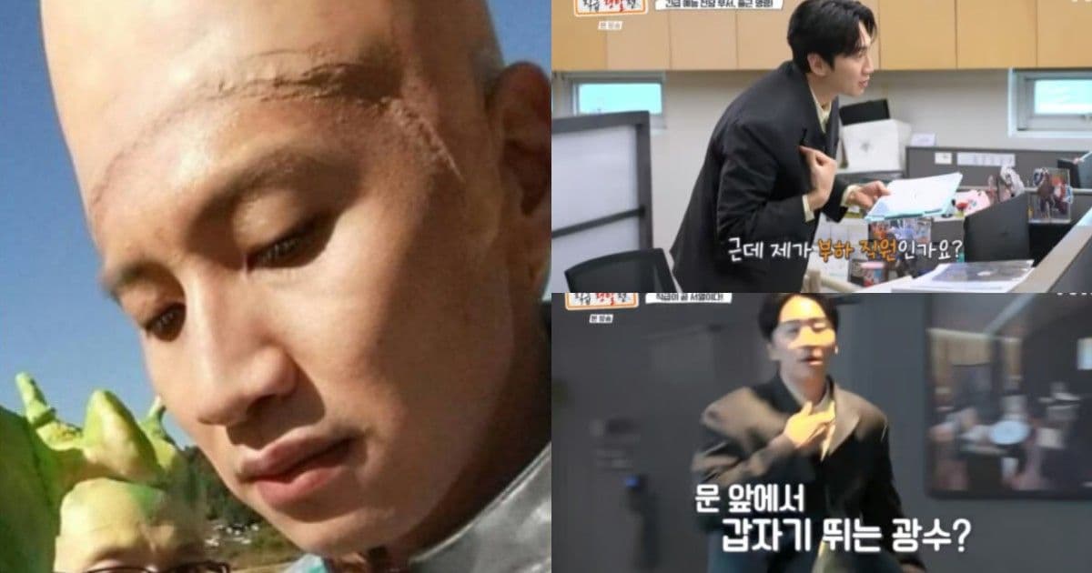 ​李光洙為宣傳新劇陷裸露上半身危機！下車《RM》4年上節目還會有「跑」的職業病