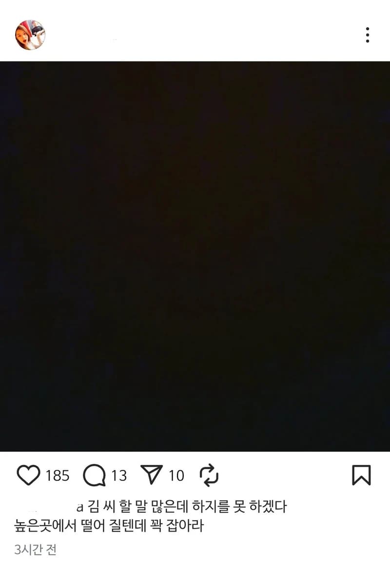 圖片來源:IG@雪莉哥哥