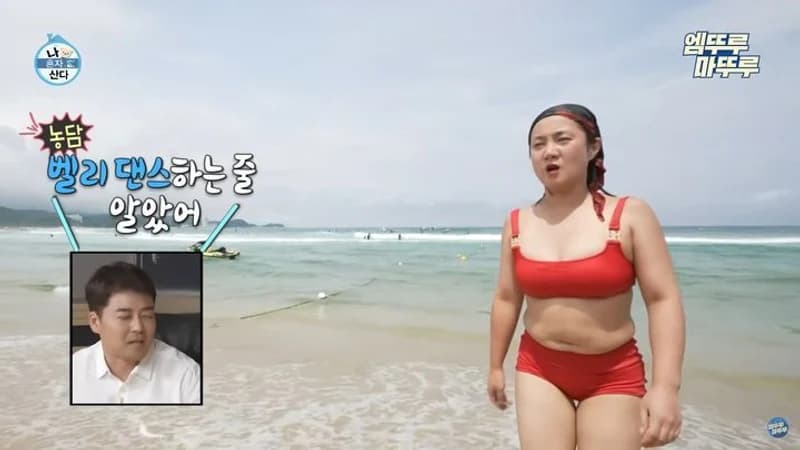 圖片來源:MBC《我獨自生活中》