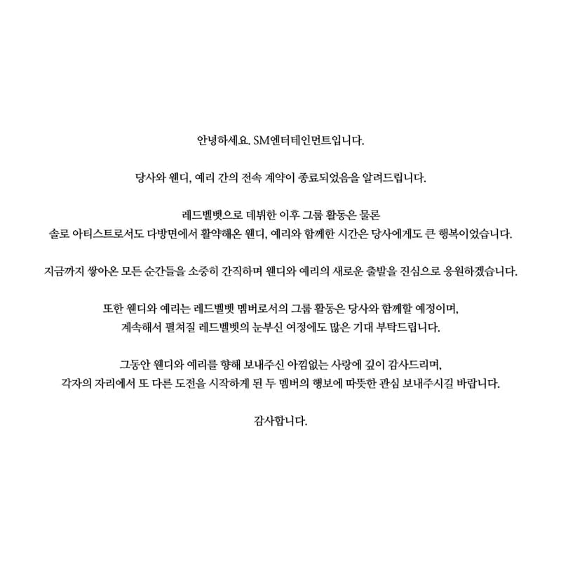 圖片來源:X | RVsmtown