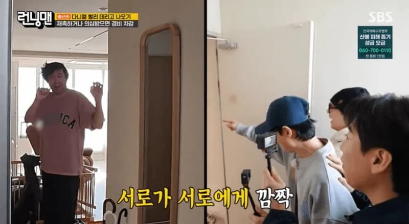 圖片來源:SBS《Running Man》