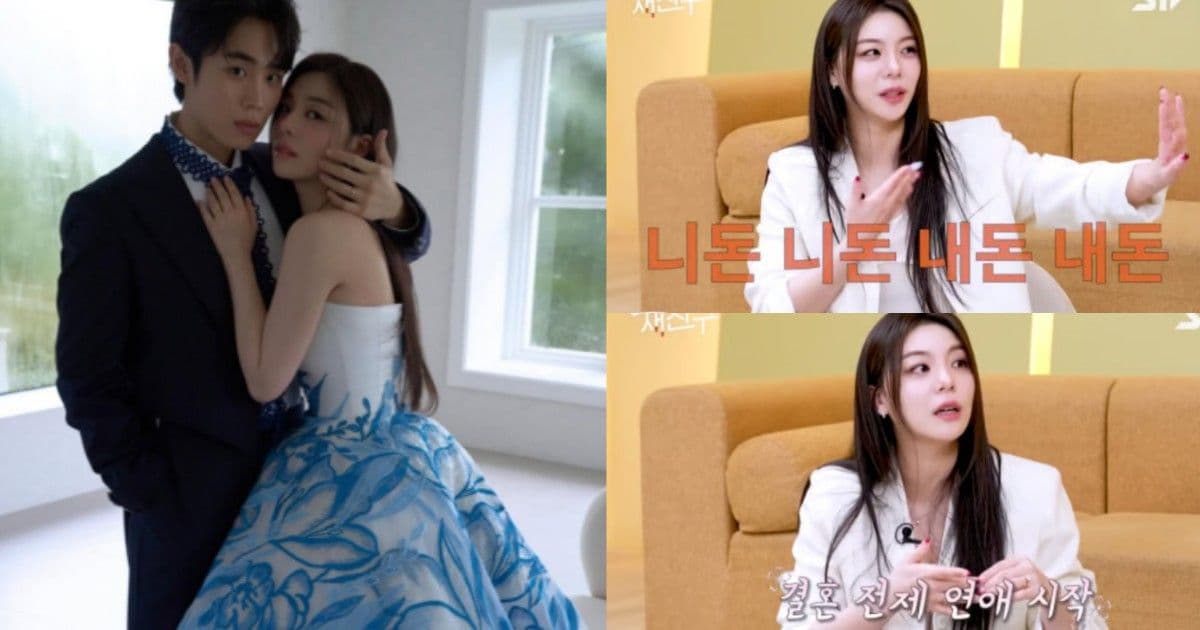 「初見面以為他是小混混」Ailee爆與老公決定結婚契機！婚後財產各自管理