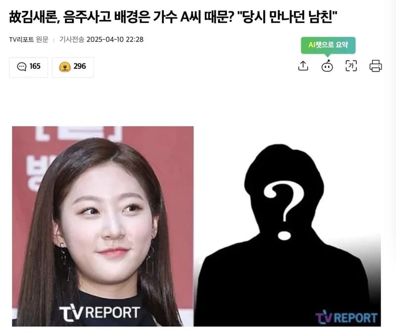 圖片來源:tvreport