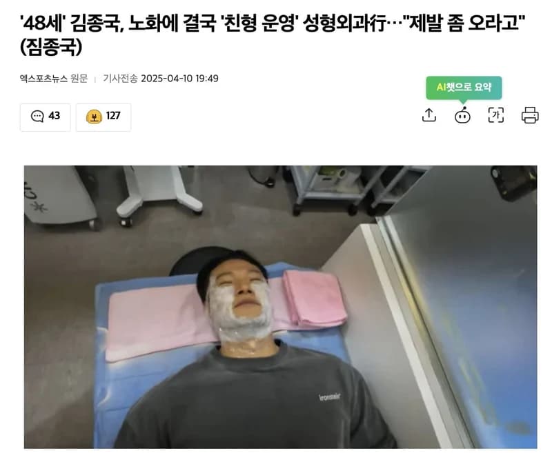 圖片來源:엑스포츠뉴스