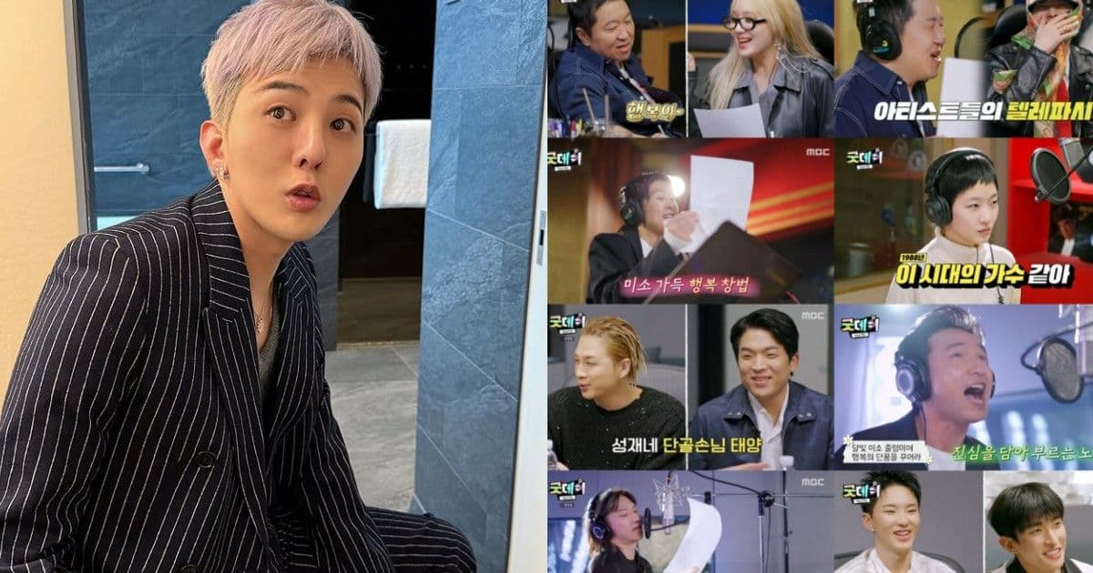 BIGBANG3成員到《Good Day》上收穫30成員！GD感言：錄影一整天笑到臉頰痛