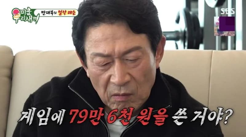 圖片來源:SBS《我家的熊孩子》