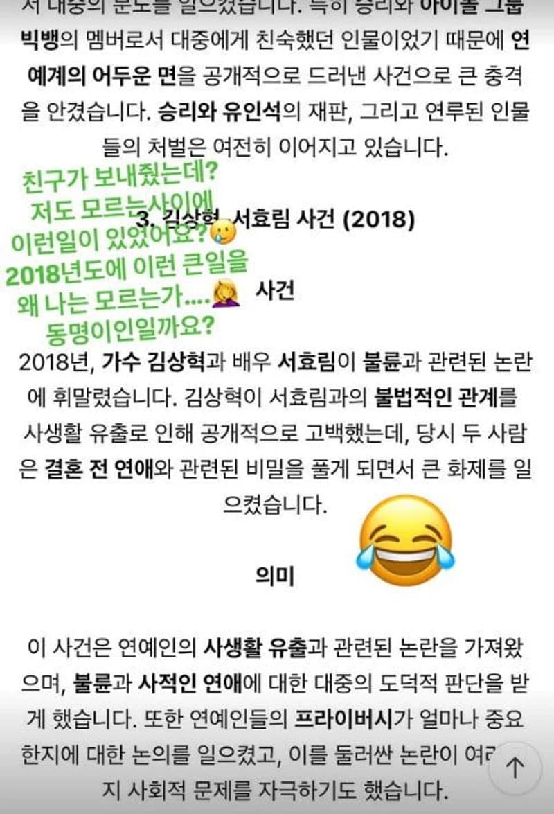 圖片來源:IG@hyorim0106