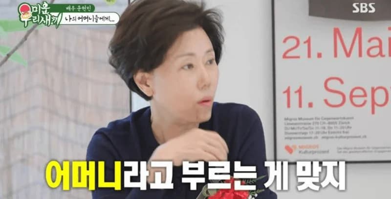 圖片來源:SBS《我家的熊孩子》