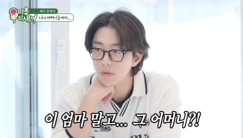 圖片來源:SBS《我家的熊孩子》