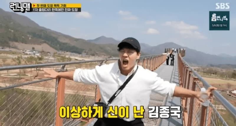 圖片來源:SBS《Running Man》
