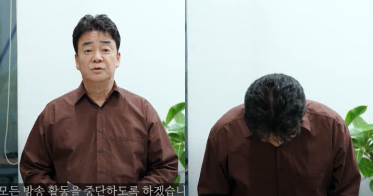 《黑白》剛百想拿獎白種元就低頭道歉！將中斷演藝活動卻因「1原因」遭批：根本在等洗白